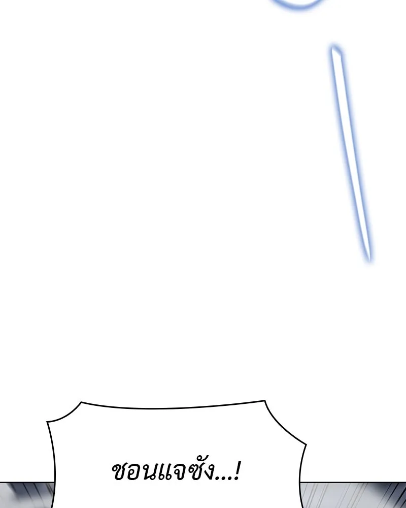 เกิดอีกทีเป็นว่าที่ประมุขลัทธิมาร ตอนที่ 102 รูปที่ 176