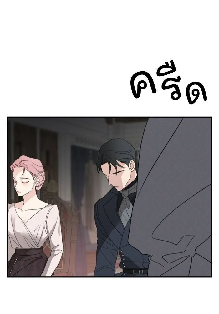 ครอบครัวสามีเห็นทีจะคลั่งรัก ตอนที่ 41 รูปที่ 37