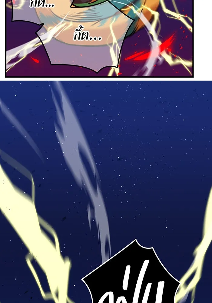 เพลเยอร์เลือดเทวะ ตอนที่ 30 vs วายุและอัสนี ③ รูปที่ 103