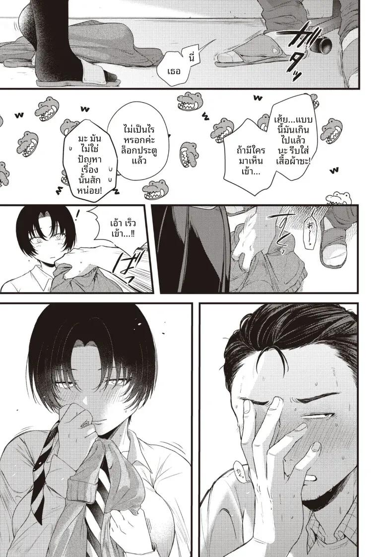 Doujin-Lc- อ่าน โดจิน มังฮวา เกาหลี ญี่ปุ่น จีน แปลไทย ลิปสำหรับคุณคนเดียว [Shibaken Goro] ตอนที่ 1 2 3 4 5 6 7 8 9 10 11 12 13 14 ฟรี ไม่มีโฆษณา อ่าน โดจิน Manhwa เกาหลี ญี่ปุ่น จีน เรามีครบ คัดมาให้เน้นๆ โดจิน 18+ รับประกันความฟินโดย  Doujin Lc