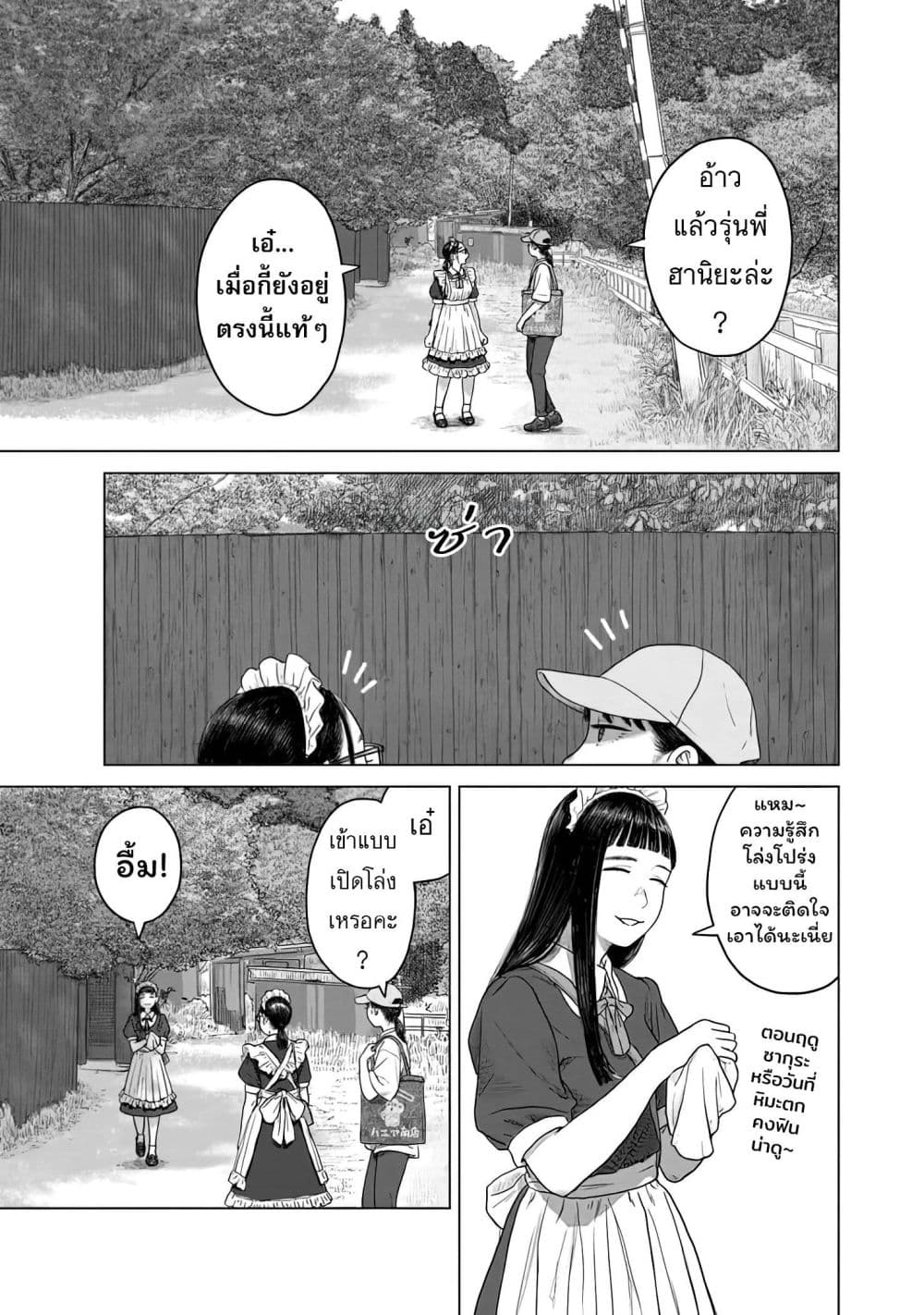 Manga-lc-com อ่านมังงะ อ่านการ์ตูน ออนไลน์ ฟรี Pura Pura Chicketta ตอนที่ 1 2 3 4 5 6 7 8 9 10 11 12 13 14 ฟรี ไม่มีโฆษณา Manga-lc - อ่าน มังงะ อ่าน การ์ตูน ออนไลน์ อ่านมังงะ ฟรี