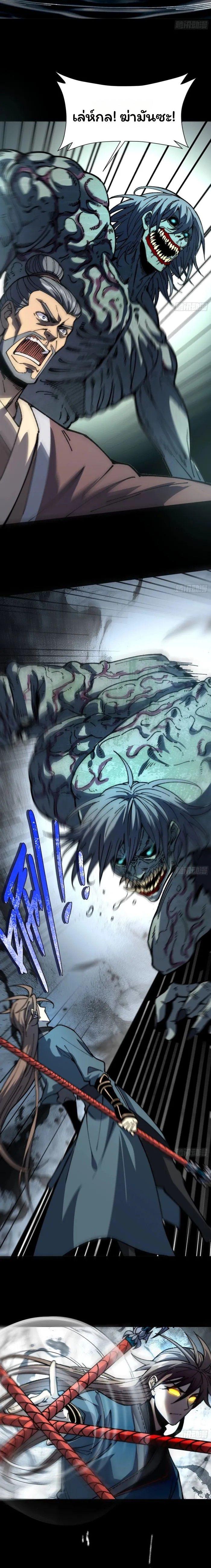 Manga-lc-com อ่านมังงะ อ่านการ์ตูน ออนไลน์ ฟรี Becoming a God, Starting as water monkey ตอนที่ 1 2 3 4 5 6 7 8 9 10 11 12 13 14 ฟรี ไม่มีโฆษณา Manga-lc - อ่าน มังงะ อ่าน การ์ตูน ออนไลน์ อ่านมังงะ ฟรี