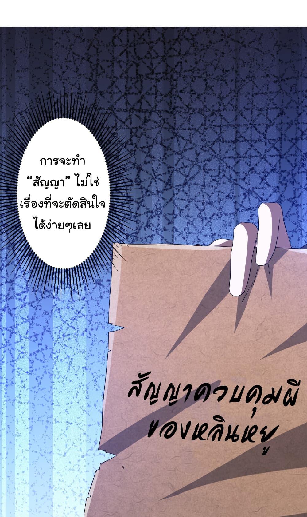 Manga-lc-com อ่านมังงะ อ่านการ์ตูน ออนไลน์ ฟรี Start with Trillions of Coins ตอนที่ 1 2 3 4 5 6 7 8 9 10 11 12 13 14 ฟรี ไม่มีโฆษณา Manga-lc - อ่าน มังงะ อ่าน การ์ตูน ออนไลน์ อ่านมังงะ ฟรี