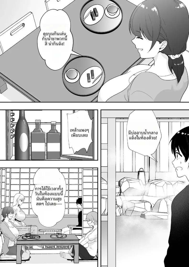 Doujin-Lc- อ่าน โดจิน มังฮวา เกาหลี ญี่ปุ่น จีน แปลไทย คุณเเม่ทั้งสามของผม ตอนที่ 1 2 3 4 5 6 7 8 9 10 11 12 13 14 ฟรี ไม่มีโฆษณา อ่าน โดจิน Manhwa เกาหลี ญี่ปุ่น จีน เรามีครบ คัดมาให้เน้นๆ โดจิน 18+ รับประกันความฟินโดย  Doujin Lc