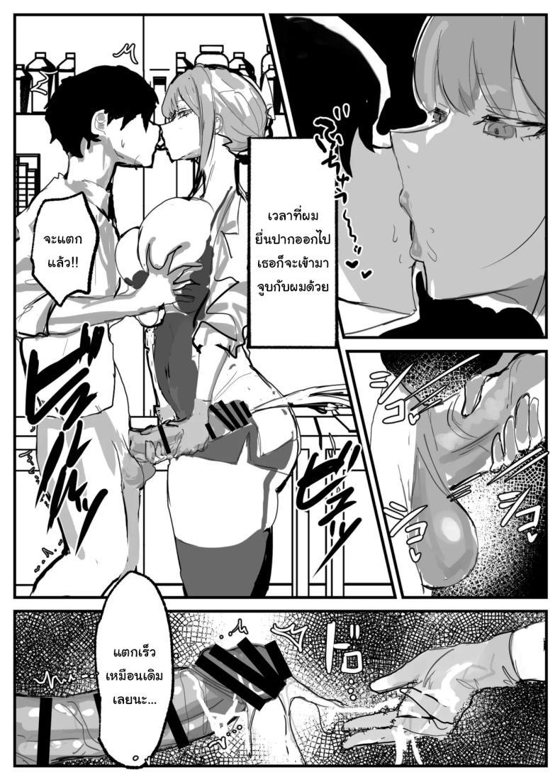 Doujin-Lc- อ่าน โดจิน มังฮวา เกาหลี ญี่ปุ่น จีน แปลไทย หลังม่านกับอาจารย์สุดเซ็กซี่ [Torifune] Nuite Kureru Hokenshitsu no Sensei The school nurse who gives me a handjob ตอนที่ 1 2 3 4 5 6 7 8 9 10 11 12 13 14 ฟรี ไม่มีโฆษณา อ่าน โดจิน Manhwa เกาหลี ญี่ปุ่น จีน เรามีครบ คัดมาให้เน้นๆ โดจิน 18+ รับประกันความฟินโดย  Doujin Lc