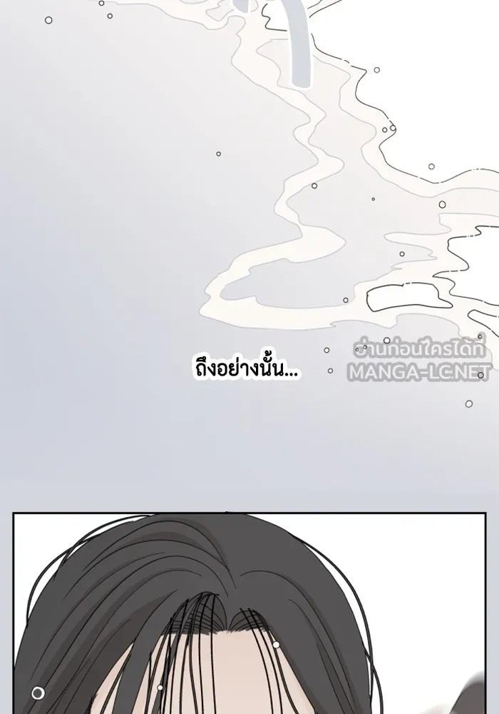 จริง ๆ แล้ว โอบารัมน่ะ… ตอนที่ 50 รูปที่ 39