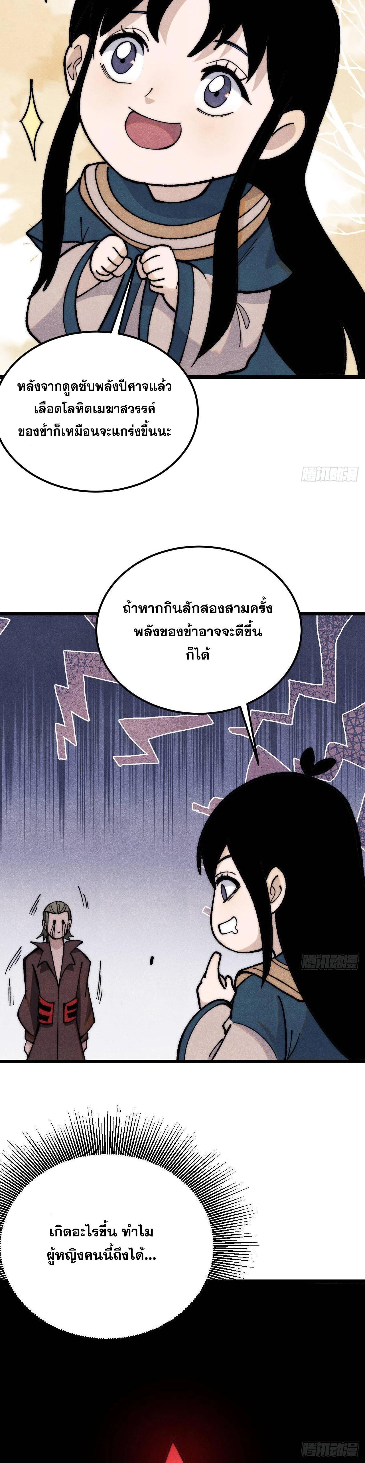 Manga-lc-com อ่านมังงะ อ่านการ์ตูน ออนไลน์ ฟรี All Hail the Sect Leader ตอนที่ 1 2 3 4 5 6 7 8 9 10 11 12 13 14 ฟรี ไม่มีโฆษณา Manga-lc - อ่าน มังงะ อ่าน การ์ตูน ออนไลน์ อ่านมังงะ ฟรี