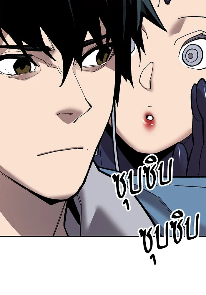 ยอดคนเลเวลทะลุ ตอนที่ 40 วิทยายุทธ์ (5) รูปที่ 209