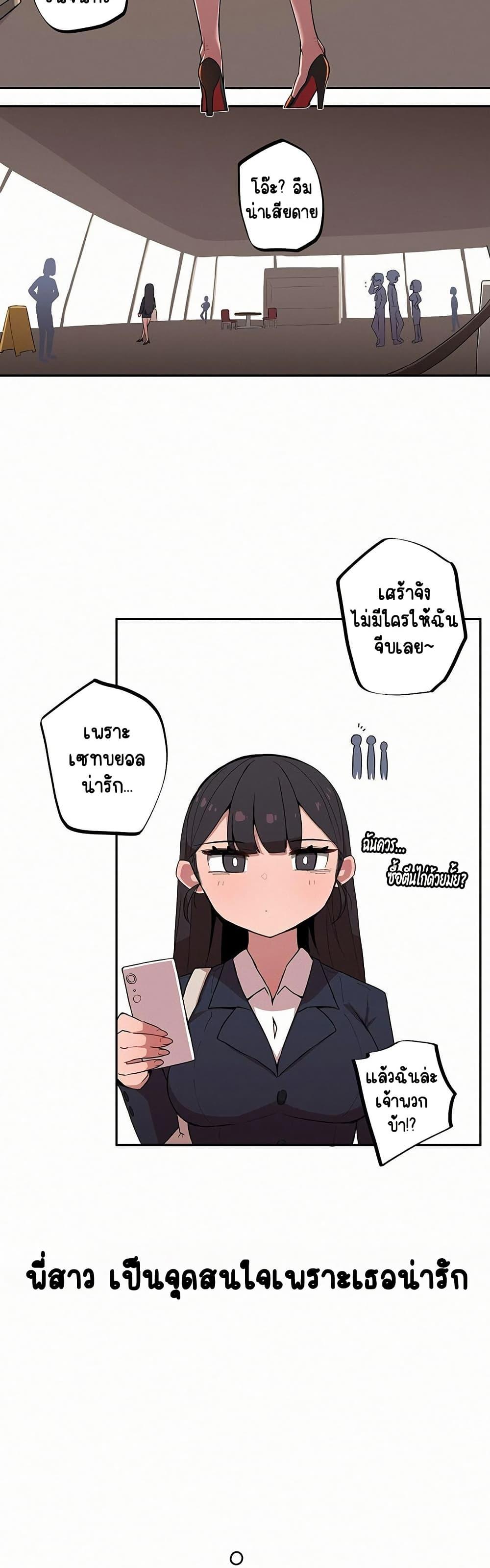Doujin-Lc- อ่าน โดจิน มังฮวา เกาหลี ญี่ปุ่น จีน แปลไทย Noona and her BIG ตอนที่ 1 2 3 4 5 6 7 8 9 10 11 12 13 14 ฟรี ไม่มีโฆษณา อ่าน โดจิน Manhwa เกาหลี ญี่ปุ่น จีน เรามีครบ คัดมาให้เน้นๆ โดจิน 18+ รับประกันความฟินโดย  Doujin Lc
