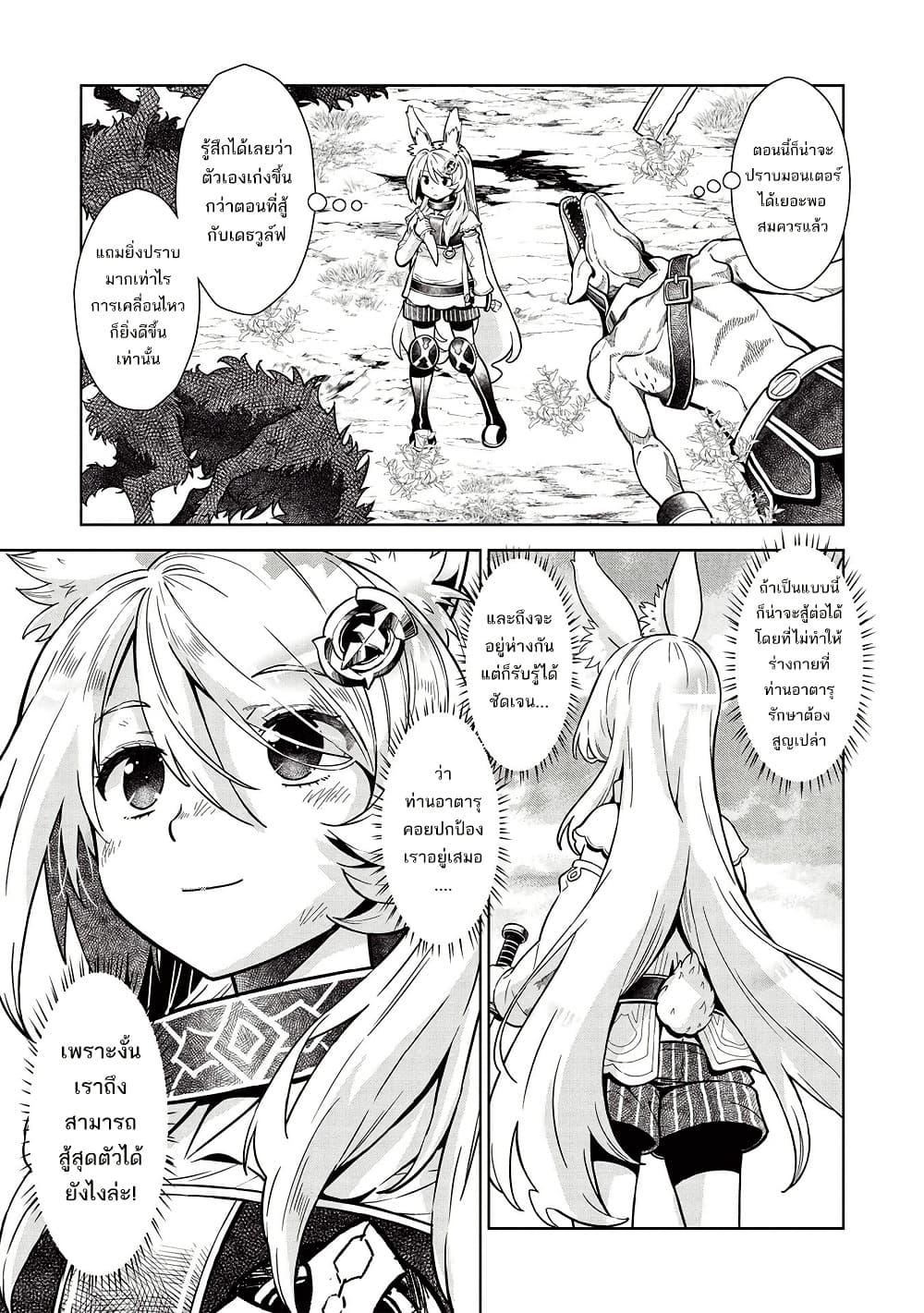 Manga-lc-com อ่านมังงะ อ่านการ์ตูน ออนไลน์ ฟรี Magan to Dangan o Tsukatte Isekai o Buchinuku! ตอนที่ 1 2 3 4 5 6 7 8 9 10 11 12 13 14 ฟรี ไม่มีโฆษณา Manga-lc - อ่าน มังงะ อ่าน การ์ตูน ออนไลน์ อ่านมังงะ ฟรี