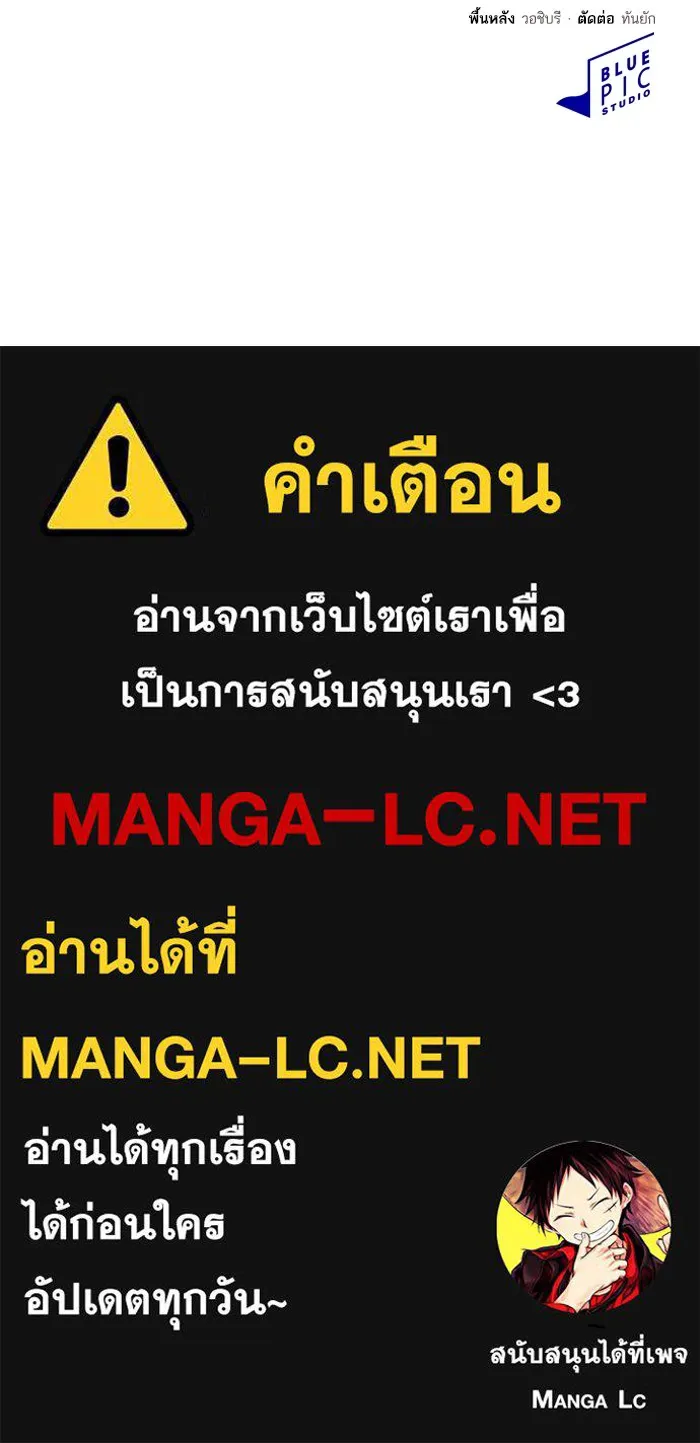ผู้เล่นขั้นเทพแห่งหอคอยฝึกสอน ตอนที่ 140 รูปที่ 126