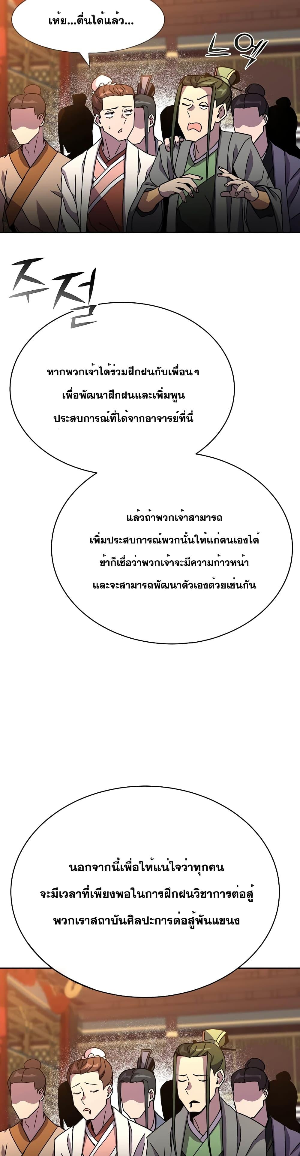 Manga-lc-com อ่านมังงะ อ่านการ์ตูน ออนไลน์ ฟรี MartialStreame ตอนที่ 1 2 3 4 5 6 7 8 9 10 11 12 13 14 ฟรี ไม่มีโฆษณา Manga-lc - อ่าน มังงะ อ่าน การ์ตูน ออนไลน์ อ่านมังงะ ฟรี