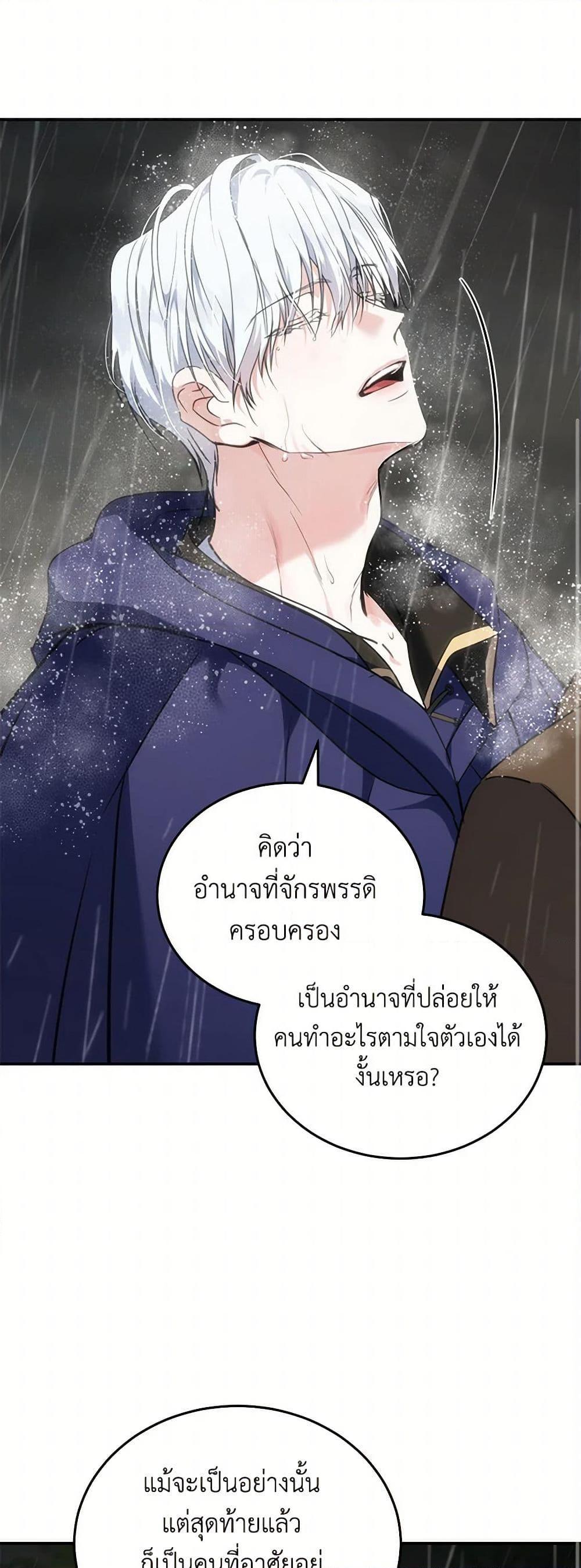 Manga-lc-com อ่านมังงะ อ่านการ์ตูน ออนไลน์ ฟรี The Villainess Lives Again ตอนที่ 1 2 3 4 5 6 7 8 9 10 11 12 13 14 ฟรี ไม่มีโฆษณา Manga-lc - อ่าน มังงะ อ่าน การ์ตูน ออนไลน์ อ่านมังงะ ฟรี