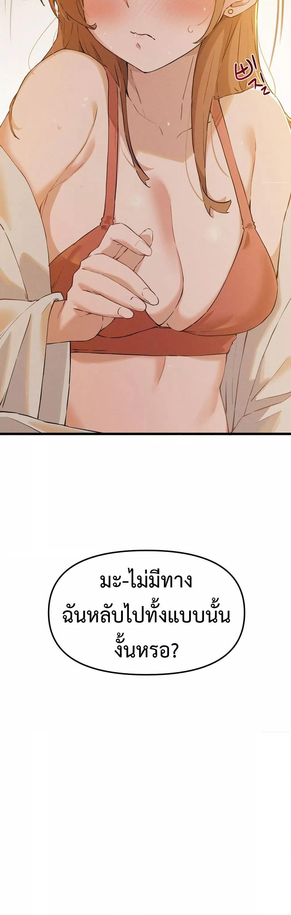 Doujin-Lc- อ่าน โดจิน มังฮวา เกาหลี ญี่ปุ่น จีน แปลไทย Finally With You ตอนที่ 1 2 3 4 5 6 7 8 9 10 11 12 13 14 ฟรี ไม่มีโฆษณา อ่าน โดจิน Manhwa เกาหลี ญี่ปุ่น จีน เรามีครบ คัดมาให้เน้นๆ โดจิน 18+ รับประกันความฟินโดย  Doujin Lc