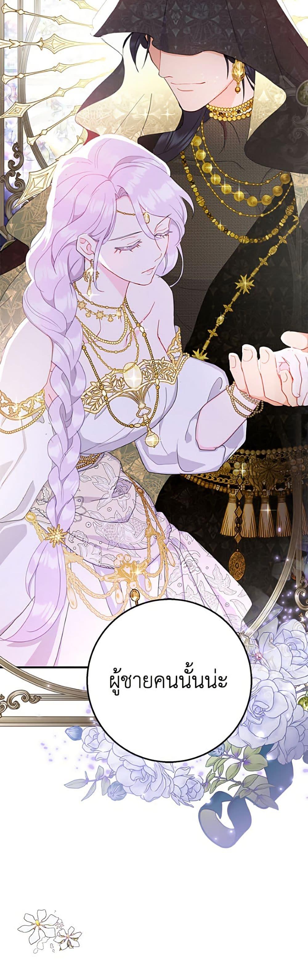 Manga-lc-com อ่านมังงะ อ่านการ์ตูน ออนไลน์ ฟรี Forget My Husband, I’ll Go Make Money ตอนที่ 1 2 3 4 5 6 7 8 9 10 11 12 13 14 ฟรี ไม่มีโฆษณา Manga-lc - อ่าน มังงะ อ่าน การ์ตูน ออนไลน์ อ่านมังงะ ฟรี