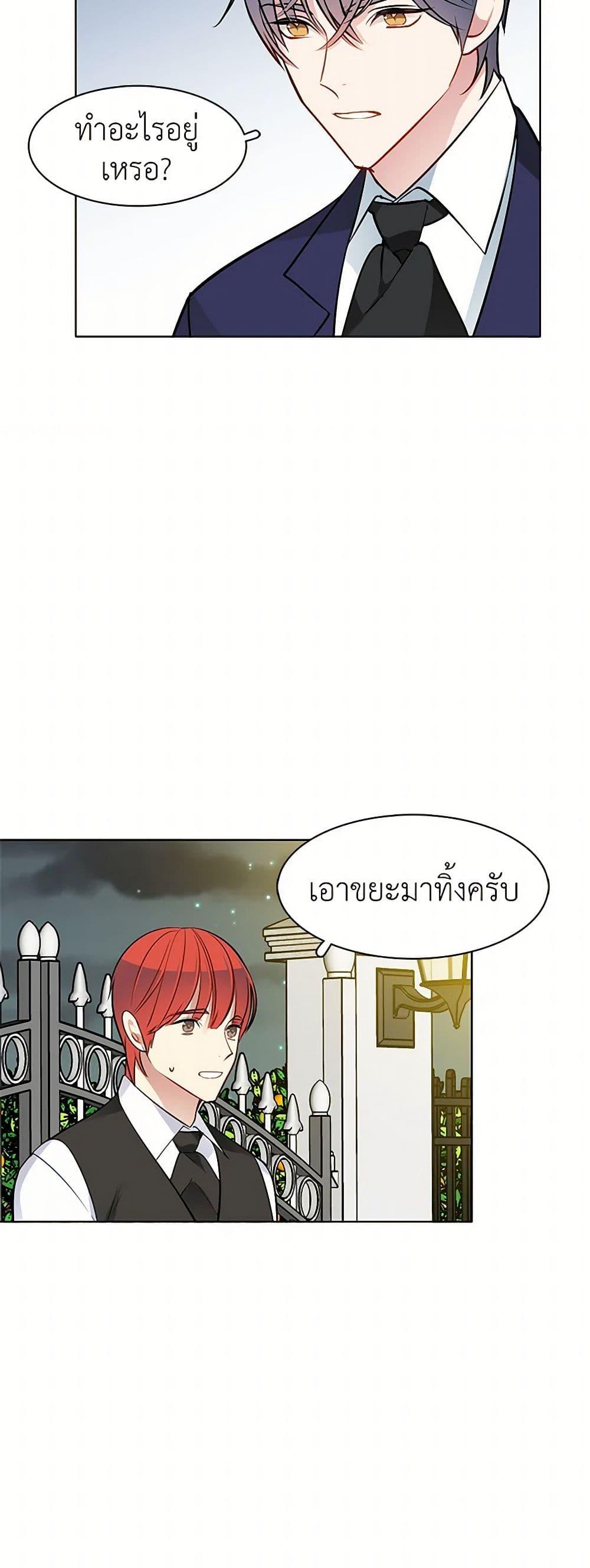 Manga-lc-com อ่านมังงะ อ่านการ์ตูน ออนไลน์ ฟรี The Detective Of Muiella ตอนที่ 1 2 3 4 5 6 7 8 9 10 11 12 13 14 ฟรี ไม่มีโฆษณา Manga-lc - อ่าน มังงะ อ่าน การ์ตูน ออนไลน์ อ่านมังงะ ฟรี