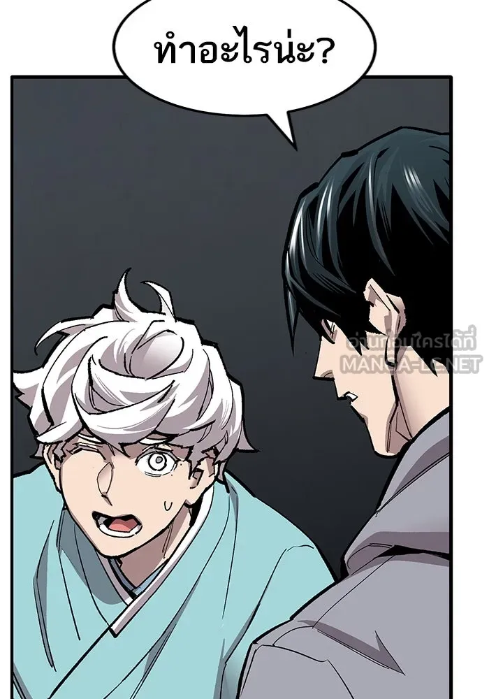 ยอดคนเลเวลทะลุ ตอนที่ 25  การกลับมาของฮีโร่ (2) รูปที่ 120