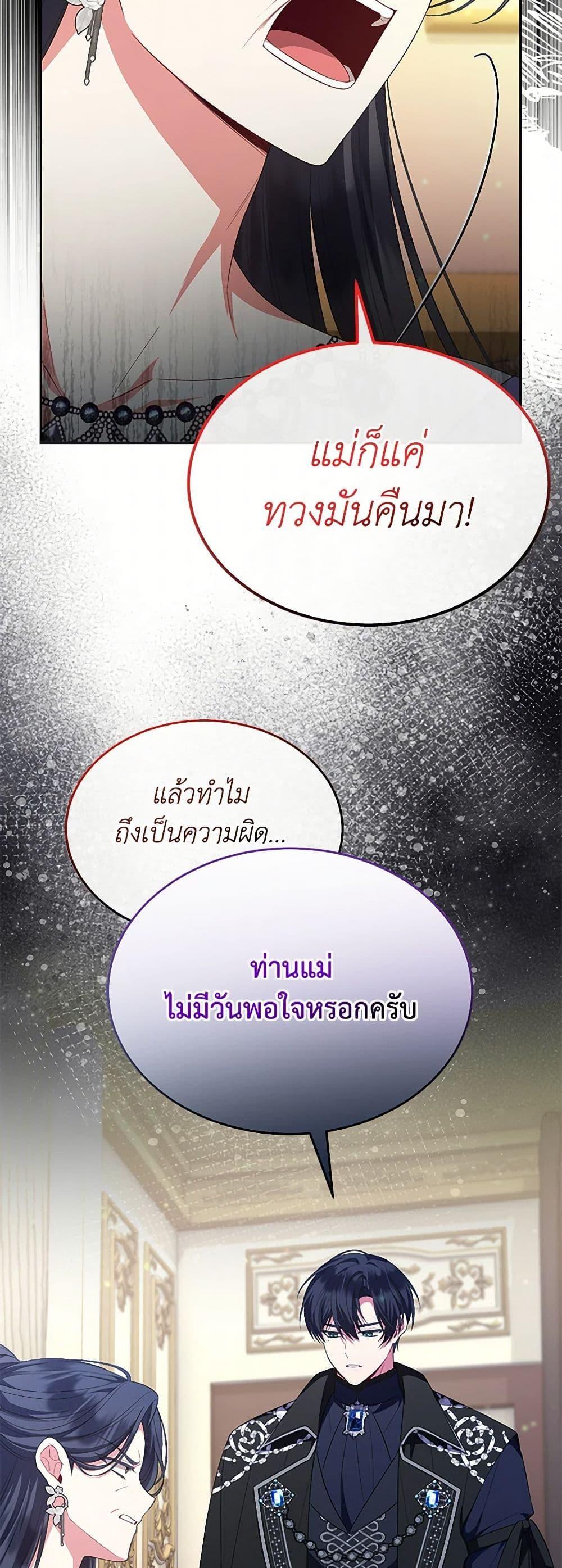 Manga-lc-com อ่านมังงะ อ่านการ์ตูน ออนไลน์ ฟรี The Real Daughter Is Back ตอนที่ 1 2 3 4 5 6 7 8 9 10 11 12 13 14 ฟรี ไม่มีโฆษณา Manga-lc - อ่าน มังงะ อ่าน การ์ตูน ออนไลน์ อ่านมังงะ ฟรี