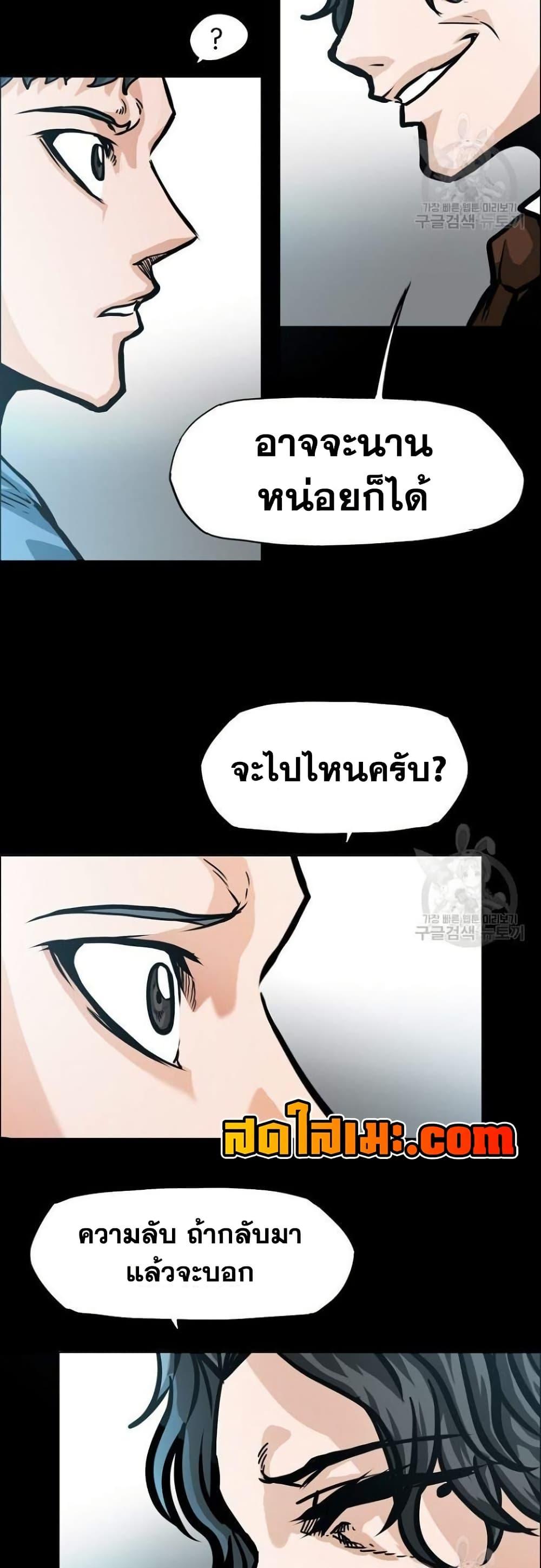 Manga-lc-com อ่านมังงะ อ่านการ์ตูน ออนไลน์ ฟรี Boss in School ตอนที่ 1 2 3 4 5 6 7 8 9 10 11 12 13 14 ฟรี ไม่มีโฆษณา Manga-lc - อ่าน มังงะ อ่าน การ์ตูน ออนไลน์ อ่านมังงะ ฟรี