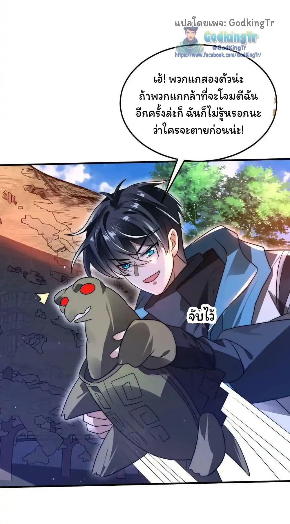 Manga-lc-com อ่านมังงะ อ่านการ์ตูน ออนไลน์ ฟรี Stockpiling Ten Thousand Tons of Pork During the Apocalypse ตอนที่ 1 2 3 4 5 6 7 8 9 10 11 12 13 14 ฟรี ไม่มีโฆษณา Manga-lc - อ่าน มังงะ อ่าน การ์ตูน ออนไลน์ อ่านมังงะ ฟรี