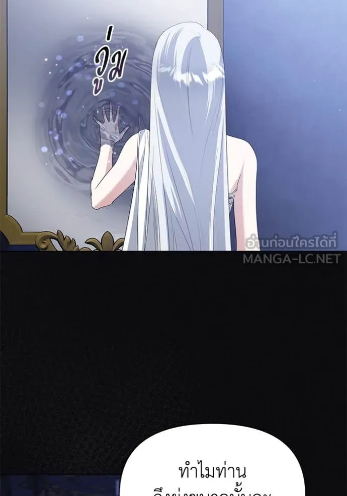 อ ตอนที่ 84 รูปที่ 30