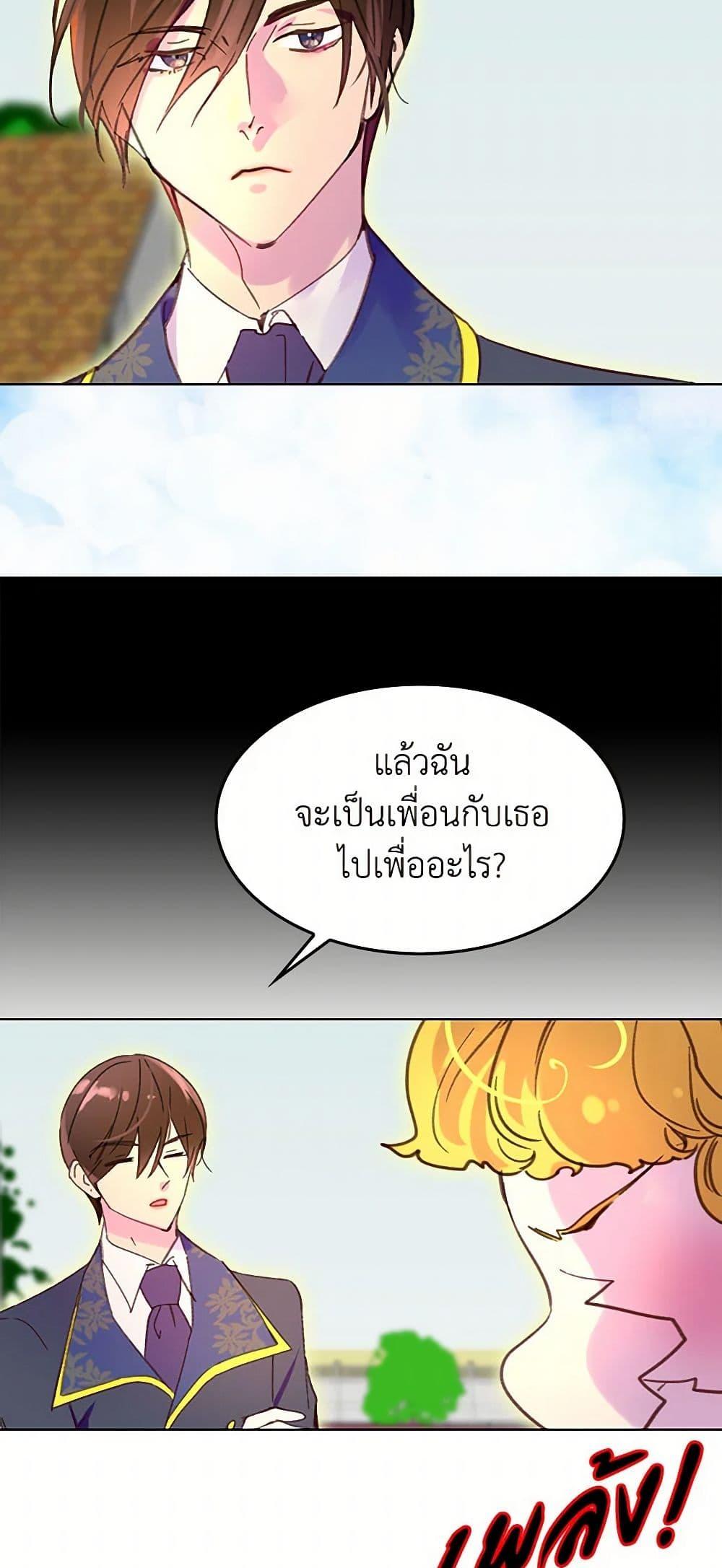 Manga-lc-com อ่านมังงะ อ่านการ์ตูน ออนไลน์ ฟรี Miss Not-So Sidekick ตอนที่ 1 2 3 4 5 6 7 8 9 10 11 12 13 14 ฟรี ไม่มีโฆษณา Manga-lc - อ่าน มังงะ อ่าน การ์ตูน ออนไลน์ อ่านมังงะ ฟรี