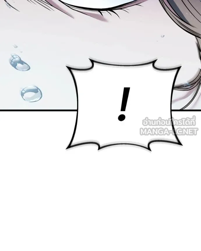 โทษที พื้นที่นี้ ตอนที่ 37 รูปที่ 22