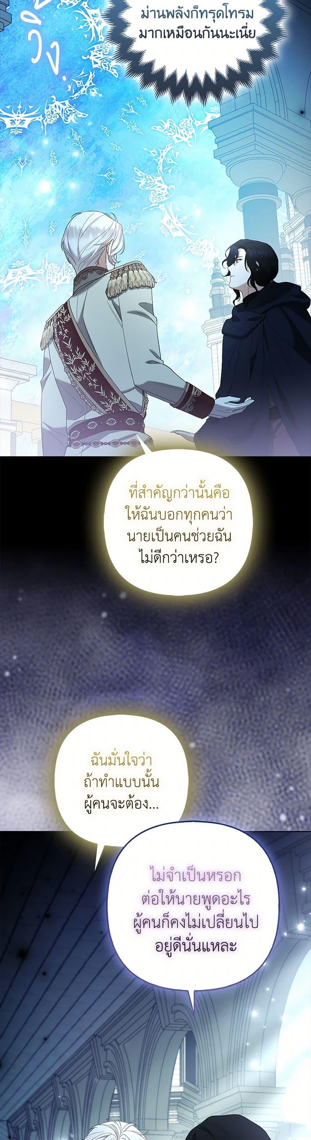 Manga-lc-com อ่านมังงะ อ่านการ์ตูน ออนไลน์ ฟรี The Grand Duke’s Fox Princess ตอนที่ 1 2 3 4 5 6 7 8 9 10 11 12 13 14 ฟรี ไม่มีโฆษณา Manga-lc - อ่าน มังงะ อ่าน การ์ตูน ออนไลน์ อ่านมังงะ ฟรี