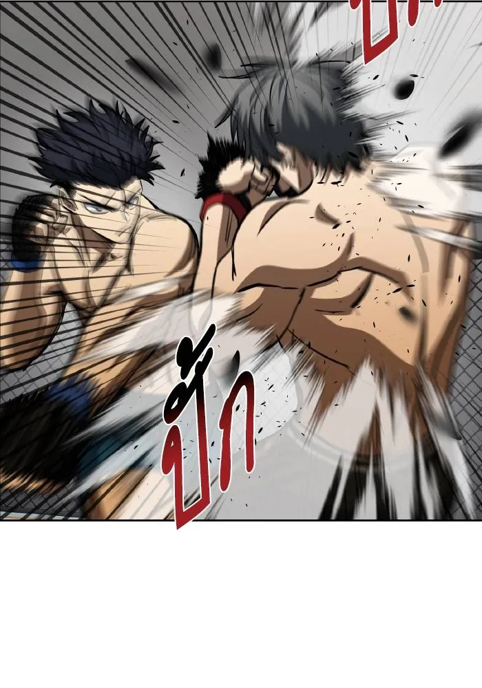 ราชาแห่งอ็อกทากอน ตอนที่ 77 รูปที่ 31