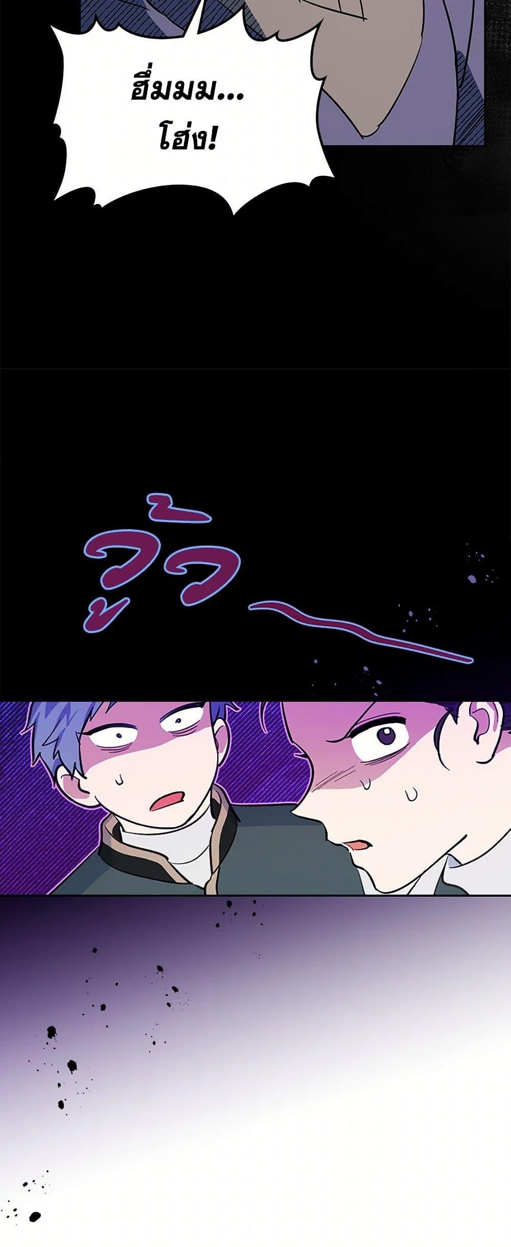 Manga-lc-com อ่านมังงะ อ่านการ์ตูน ออนไลน์ ฟรี The Lady and the Beast ตอนที่ 1 2 3 4 5 6 7 8 9 10 11 12 13 14 ฟรี ไม่มีโฆษณา Manga-lc - อ่าน มังงะ อ่าน การ์ตูน ออนไลน์ อ่านมังงะ ฟรี