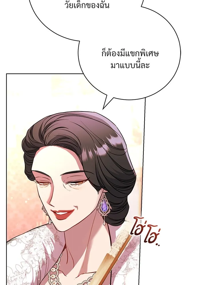 แด่ชู้รักของสามี ตอนที่ 4 รูปที่ 53