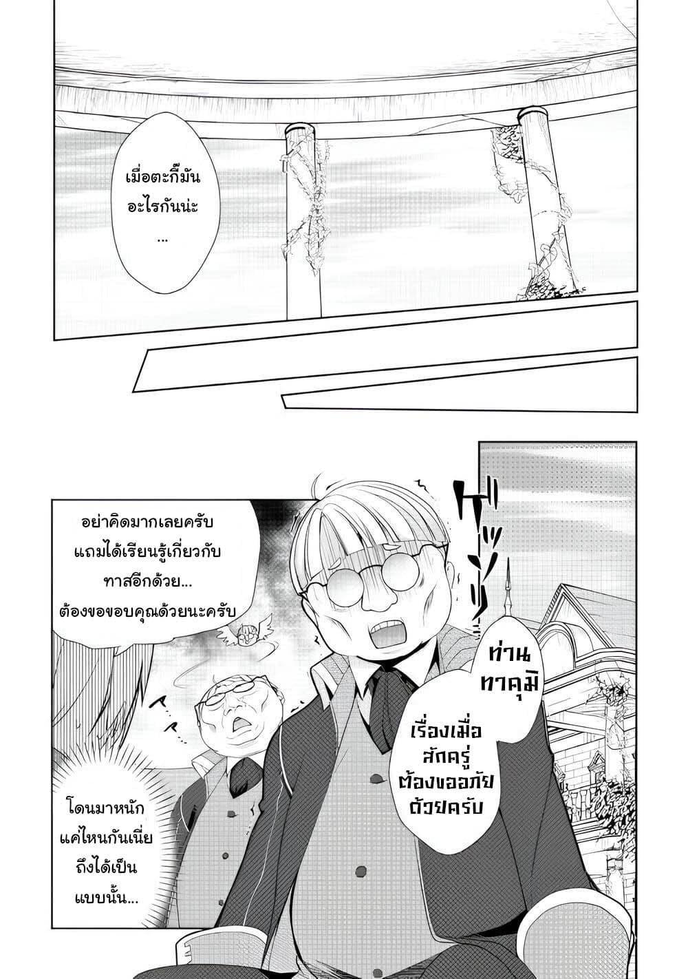 Manga-lc-com อ่านมังงะ อ่านการ์ตูน ออนไลน์ ฟรี Izure Saikyou no Renkinjutsushi ตอนที่ 1 2 3 4 5 6 7 8 9 10 11 12 13 14 ฟรี ไม่มีโฆษณา Manga-lc - อ่าน มังงะ อ่าน การ์ตูน ออนไลน์ อ่านมังงะ ฟรี