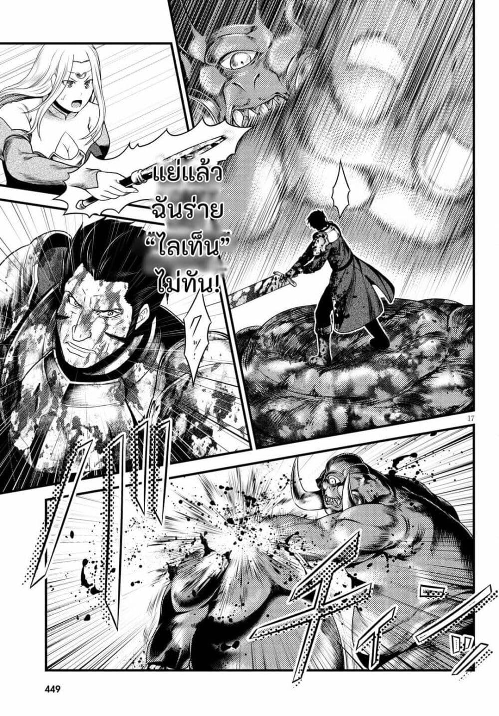 Manga-lc-com อ่านมังงะ อ่านการ์ตูน ออนไลน์ ฟรี Murabito desu ga Nani ka ตอนที่ 1 2 3 4 5 6 7 8 9 10 11 12 13 14 ฟรี ไม่มีโฆษณา Manga-lc - อ่าน มังงะ อ่าน การ์ตูน ออนไลน์ อ่านมังงะ ฟรี