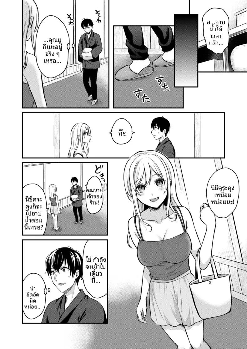 Doujin-Lc- อ่าน โดจิน มังฮวา เกาหลี ญี่ปุ่น จีน แปลไทย ปิดเทอมหน้าร้อนกับโอคามิสาวเเกล [Pei] ตอนที่ 1 2 3 4 5 6 7 8 9 10 11 12 13 14 ฟรี ไม่มีโฆษณา อ่าน โดจิน Manhwa เกาหลี ญี่ปุ่น จีน เรามีครบ คัดมาให้เน้นๆ โดจิน 18+ รับประกันความฟินโดย  Doujin Lc