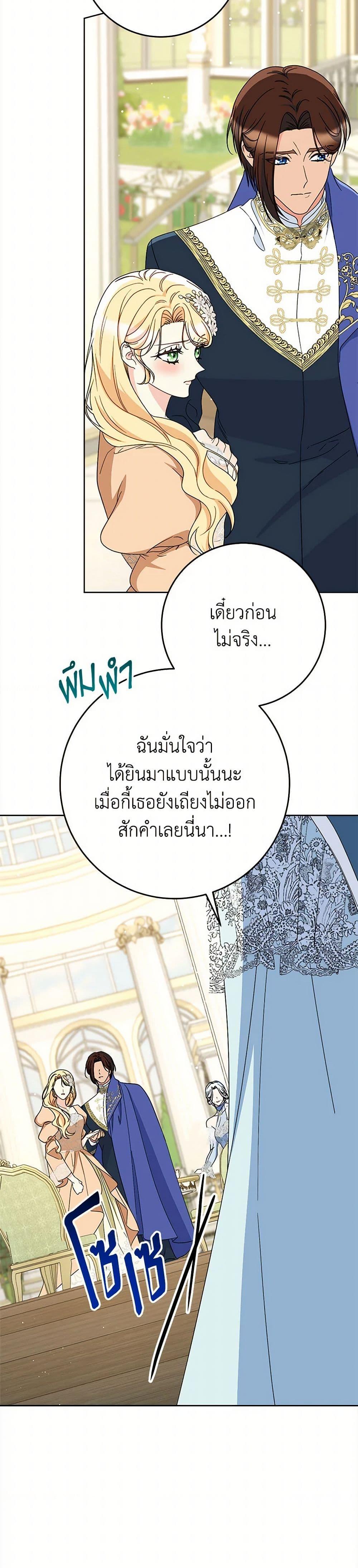 Manga-lc-com อ่านมังงะ อ่านการ์ตูน ออนไลน์ ฟรี I Raised My Younger Sister Beautifully ตอนที่ 1 2 3 4 5 6 7 8 9 10 11 12 13 14 ฟรี ไม่มีโฆษณา Manga-lc - อ่าน มังงะ อ่าน การ์ตูน ออนไลน์ อ่านมังงะ ฟรี