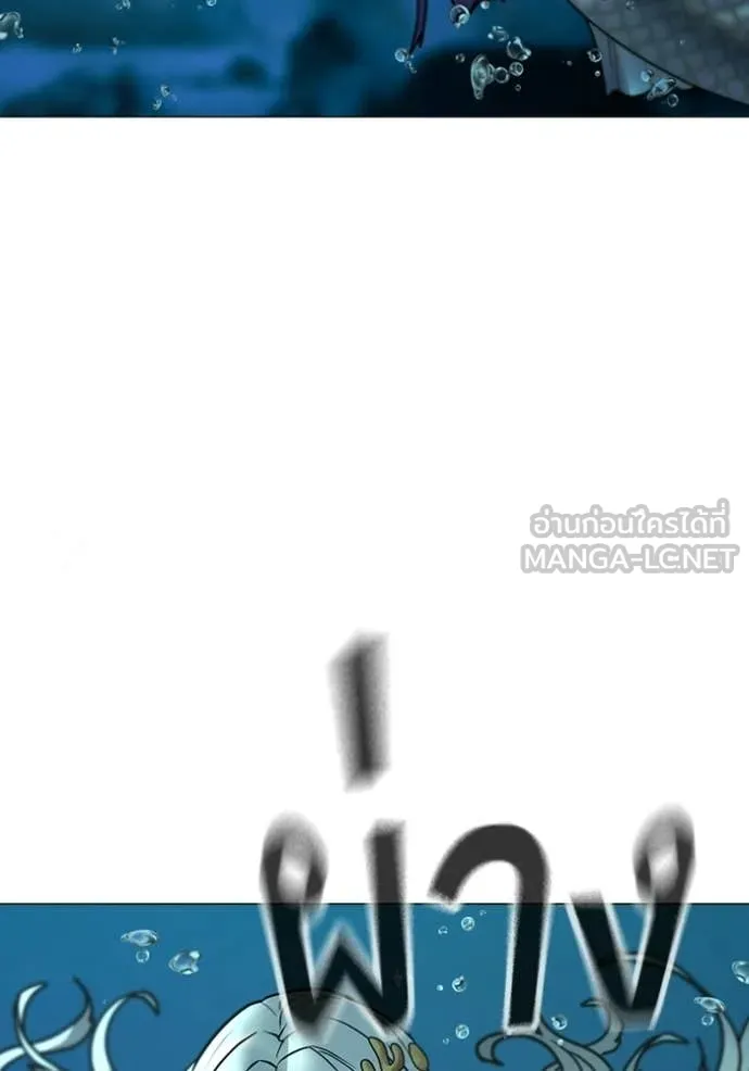 reality ตอนที่ 170 รูปที่ 117