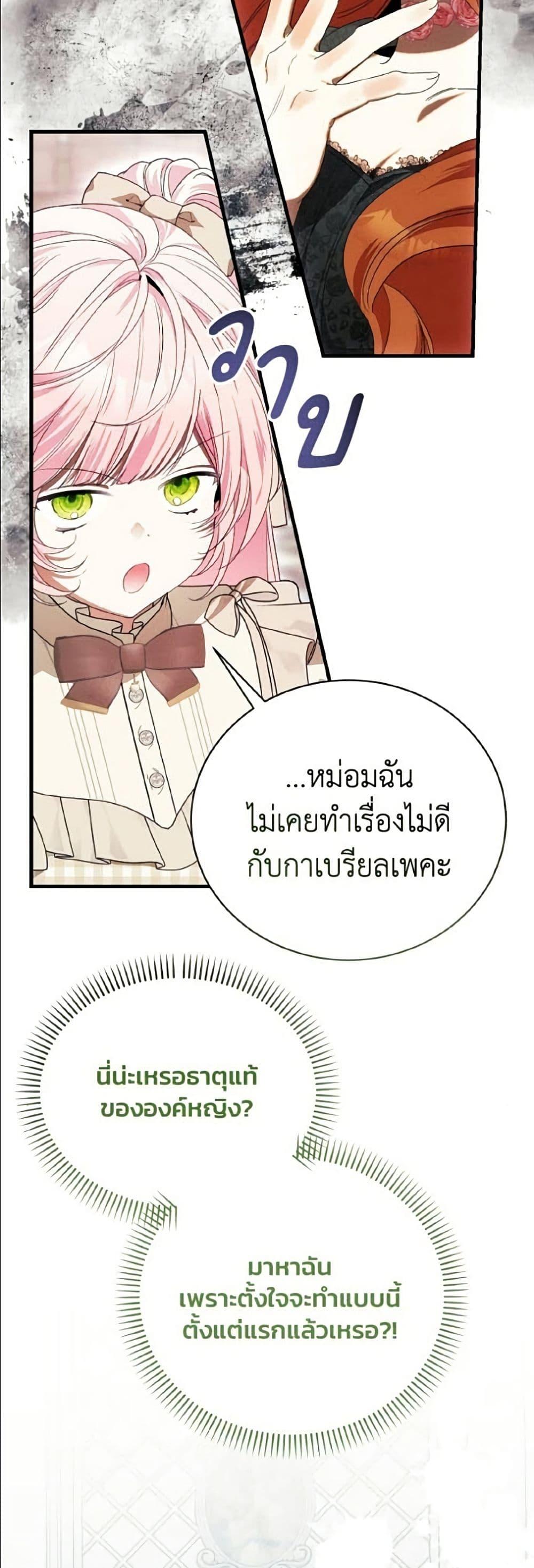 Manga-lc-com อ่านมังงะ อ่านการ์ตูน ออนไลน์ ฟรี I Will Protect My Tyrant Dad! ตอนที่ 1 2 3 4 5 6 7 8 9 10 11 12 13 14 ฟรี ไม่มีโฆษณา Manga-lc - อ่าน มังงะ อ่าน การ์ตูน ออนไลน์ อ่านมังงะ ฟรี