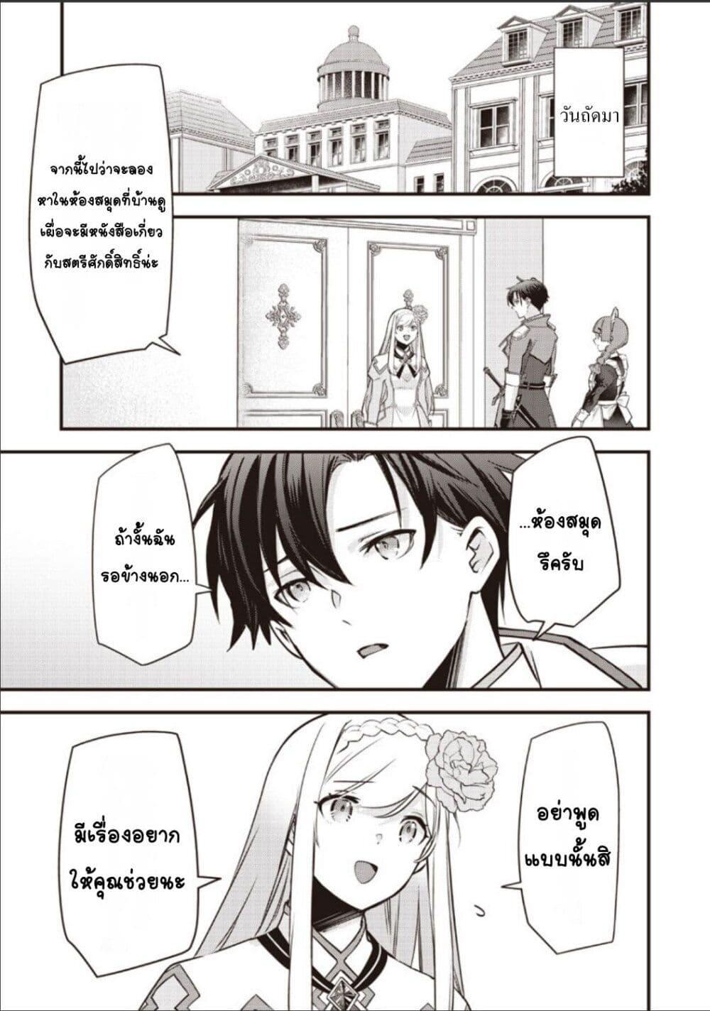 Doujin-Lc- อ่าน โดจิน มังฮวา เกาหลี ญี่ปุ่น จีน แปลไทย Slime Saint ตอนที่ 1 2 3 4 5 6 7 8 9 10 11 12 13 14 ฟรี ไม่มีโฆษณา อ่าน โดจิน Manhwa เกาหลี ญี่ปุ่น จีน เรามีครบ คัดมาให้เน้นๆ โดจิน 18+ รับประกันความฟินโดย  Doujin Lc