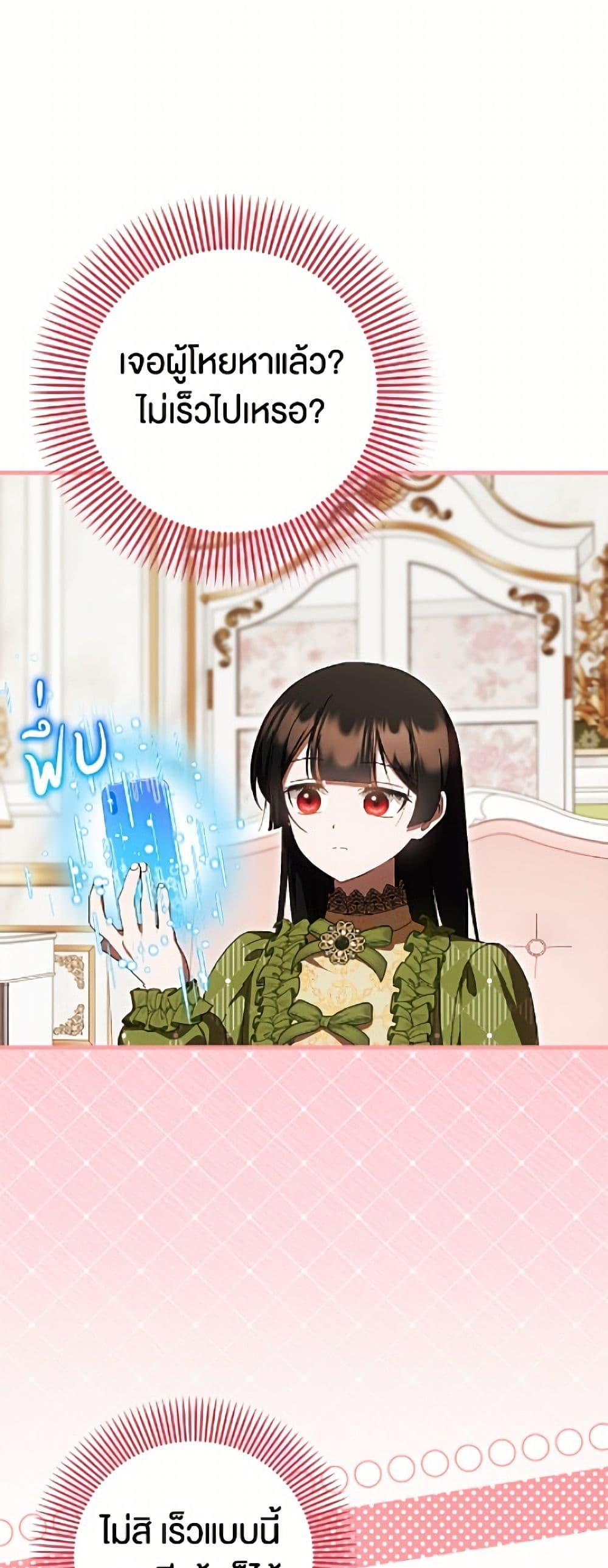 Manga-lc-com อ่านมังงะ อ่านการ์ตูน ออนไลน์ ฟรี It’s My First Time Being Loved ตอนที่ 1 2 3 4 5 6 7 8 9 10 11 12 13 14 ฟรี ไม่มีโฆษณา Manga-lc - อ่าน มังงะ อ่าน การ์ตูน ออนไลน์ อ่านมังงะ ฟรี