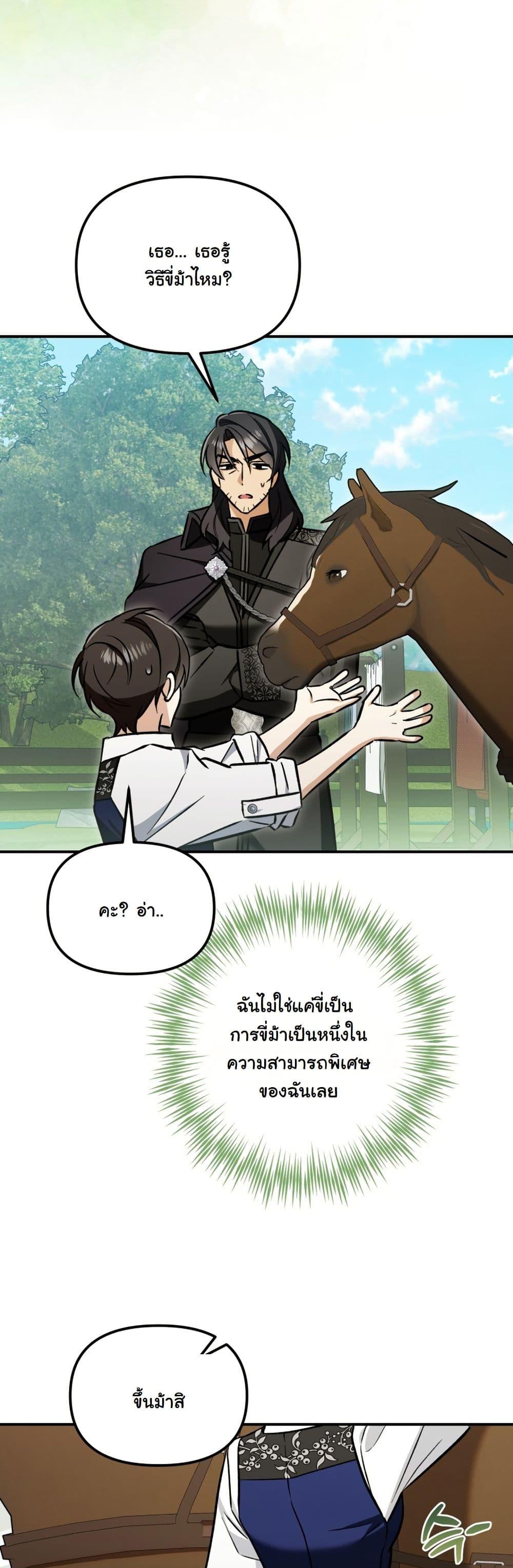 Manga-lc-com อ่านมังงะ อ่านการ์ตูน ออนไลน์ ฟรี A Slave of Rubelfast ตอนที่ 1 2 3 4 5 6 7 8 9 10 11 12 13 14 ฟรี ไม่มีโฆษณา Manga-lc - อ่าน มังงะ อ่าน การ์ตูน ออนไลน์ อ่านมังงะ ฟรี
