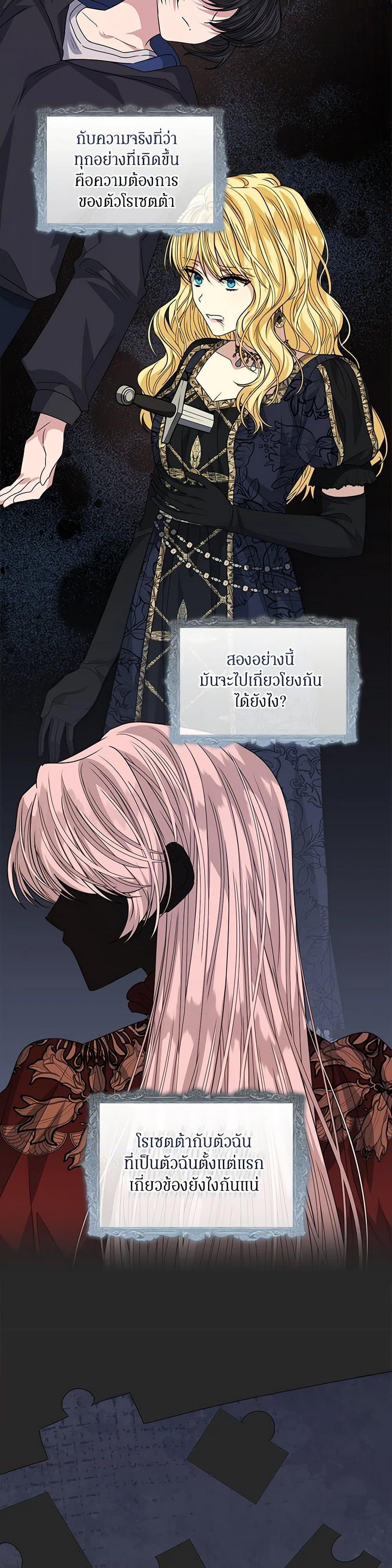 Manga-lc-com อ่านมังงะ อ่านการ์ตูน ออนไลน์ ฟรี I’m Tired of Novel Transmigration ตอนที่ 1 2 3 4 5 6 7 8 9 10 11 12 13 14 ฟรี ไม่มีโฆษณา Manga-lc - อ่าน มังงะ อ่าน การ์ตูน ออนไลน์ อ่านมังงะ ฟรี