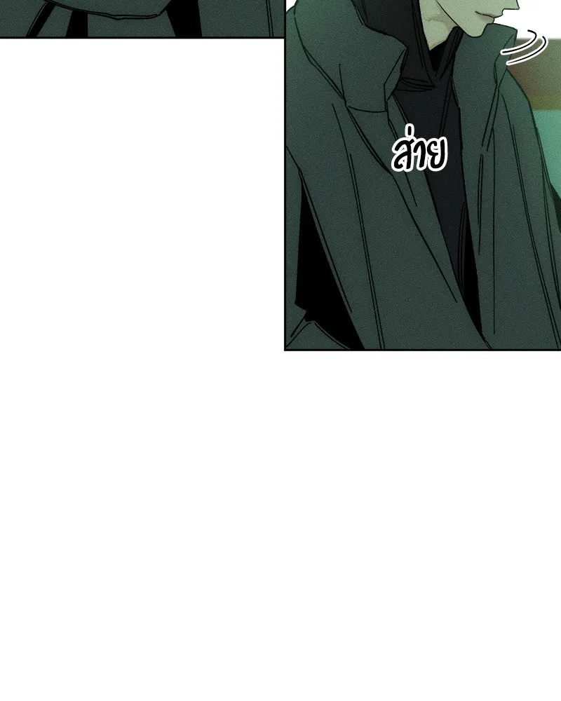 บุปผารุ่มราคะ ตอนที่ 7 รูปที่ 77