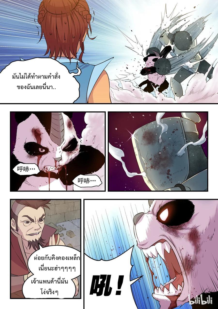 Manga-lc-com อ่านมังงะ อ่านการ์ตูน ออนไลน์ ฟรี King of Spirit Beast ตอนที่ 1 2 3 4 5 6 7 8 9 10 11 12 13 14 ฟรี ไม่มีโฆษณา Manga-lc - อ่าน มังงะ อ่าน การ์ตูน ออนไลน์ อ่านมังงะ ฟรี