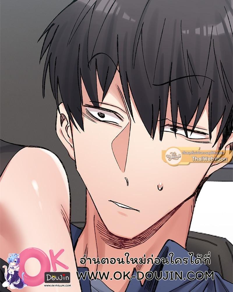 Doujin-Lc- อ่าน โดจิน มังฮวา เกาหลี ญี่ปุ่น จีน แปลไทย A Delicate Relationship ตอนที่ 1 2 3 4 5 6 7 8 9 10 11 12 13 14 ฟรี ไม่มีโฆษณา อ่าน โดจิน Manhwa เกาหลี ญี่ปุ่น จีน เรามีครบ คัดมาให้เน้นๆ โดจิน 18+ รับประกันความฟินโดย  Doujin Lc