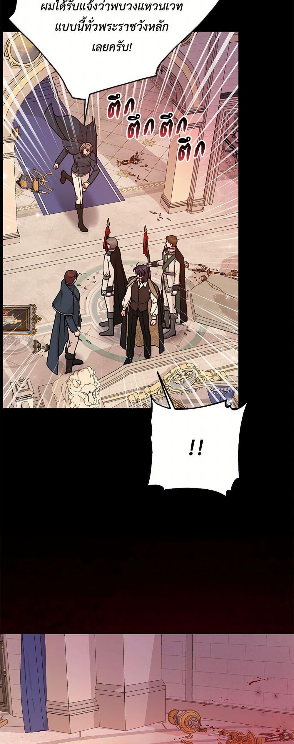 Manga-lc-com อ่านมังงะ อ่านการ์ตูน ออนไลน์ ฟรี My BFF is a Tyrant in Training ตอนที่ 1 2 3 4 5 6 7 8 9 10 11 12 13 14 ฟรี ไม่มีโฆษณา Manga-lc - อ่าน มังงะ อ่าน การ์ตูน ออนไลน์ อ่านมังงะ ฟรี