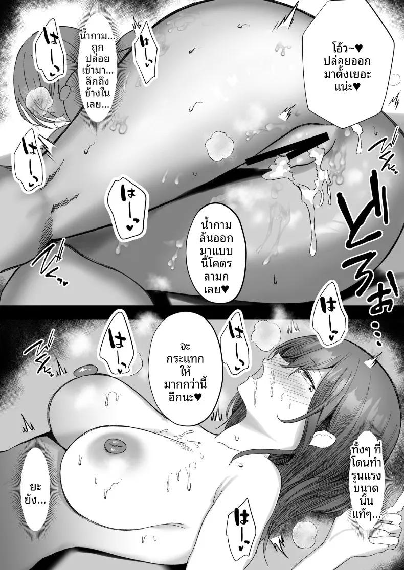Doujin-Lc- อ่าน โดจิน มังฮวา เกาหลี ญี่ปุ่น จีน แปลไทย เรื่องราวของพี่สาวนมโตลุคเรียบร้อยที่โดนคุณลุงสายผสมพันธุ์แย่งไป (Moruchi) ตอนที่ 1 2 3 4 5 6 7 8 9 10 11 12 13 14 ฟรี ไม่มีโฆษณา อ่าน โดจิน Manhwa เกาหลี ญี่ปุ่น จีน เรามีครบ คัดมาให้เน้นๆ โดจิน 18+ รับประกันความฟินโดย  Doujin Lc
