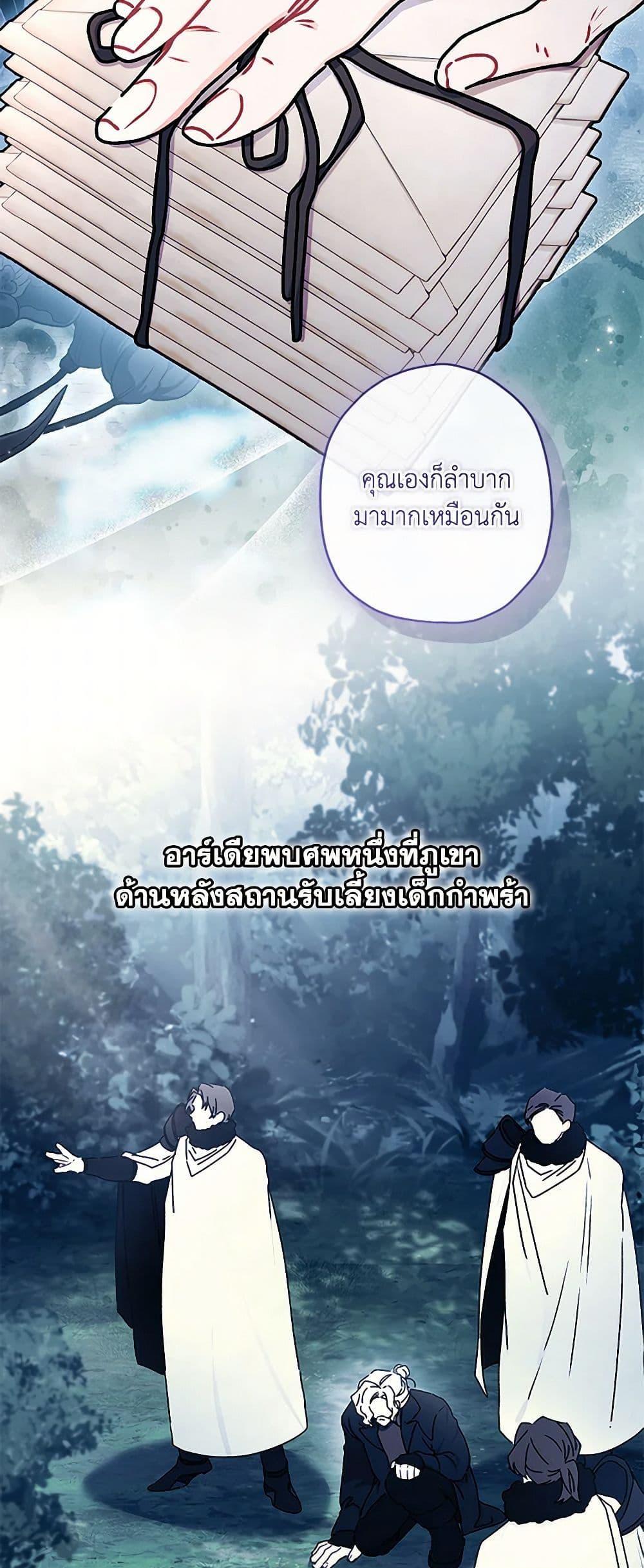 Manga-lc-com อ่านมังงะ อ่านการ์ตูน ออนไลน์ ฟรี I Became the Male Lead’s Adopted Daughter ตอนที่ 1 2 3 4 5 6 7 8 9 10 11 12 13 14 ฟรี ไม่มีโฆษณา Manga-lc - อ่าน มังงะ อ่าน การ์ตูน ออนไลน์ อ่านมังงะ ฟรี