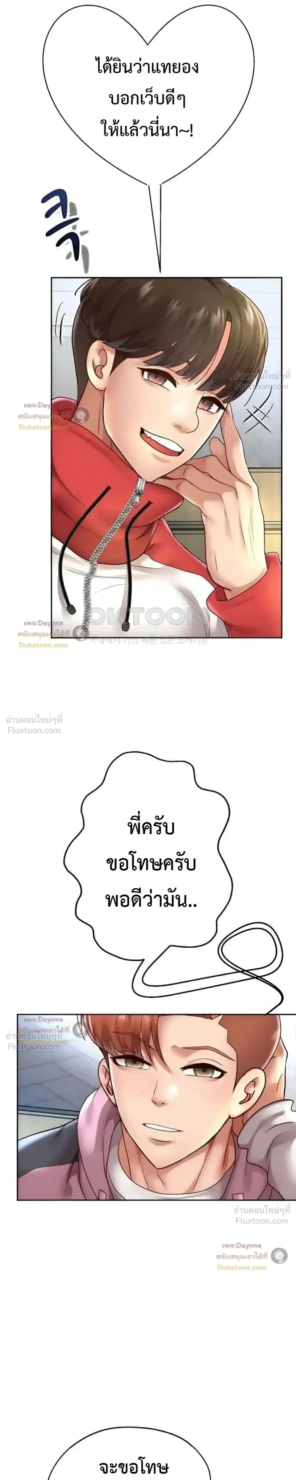 Doujin-Lc- อ่าน โดจิน มังฮวา เกาหลี ญี่ปุ่น จีน แปลไทย Reborn with a big dick! ขอเกิดใหม่ให้เจ้าโลกใหญ่ทีเถอะครับ! ตอนที่ 1 2 3 4 5 6 7 8 9 10 11 12 13 14 ฟรี ไม่มีโฆษณา อ่าน โดจิน Manhwa เกาหลี ญี่ปุ่น จีน เรามีครบ คัดมาให้เน้นๆ โดจิน 18+ รับประกันความฟินโดย  Doujin Lc