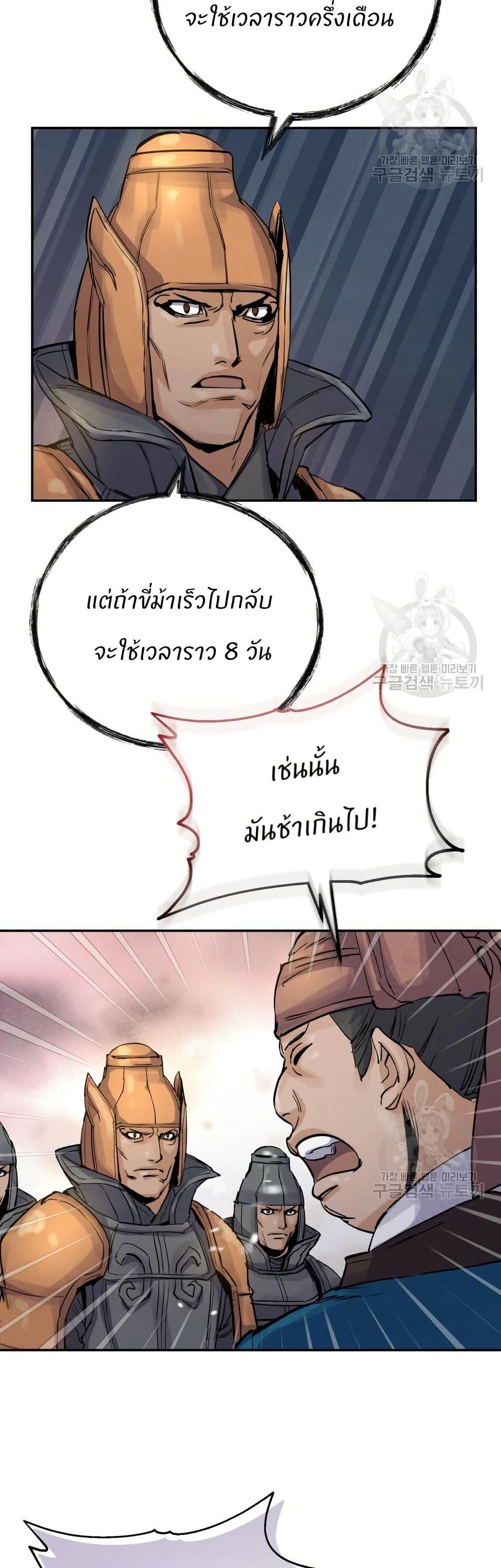 Manga-lc-com อ่านมังงะ อ่านการ์ตูน ออนไลน์ ฟรี Record of a New Goguryeo ตอนที่ 1 2 3 4 5 6 7 8 9 10 11 12 13 14 ฟรี ไม่มีโฆษณา Manga-lc - อ่าน มังงะ อ่าน การ์ตูน ออนไลน์ อ่านมังงะ ฟรี