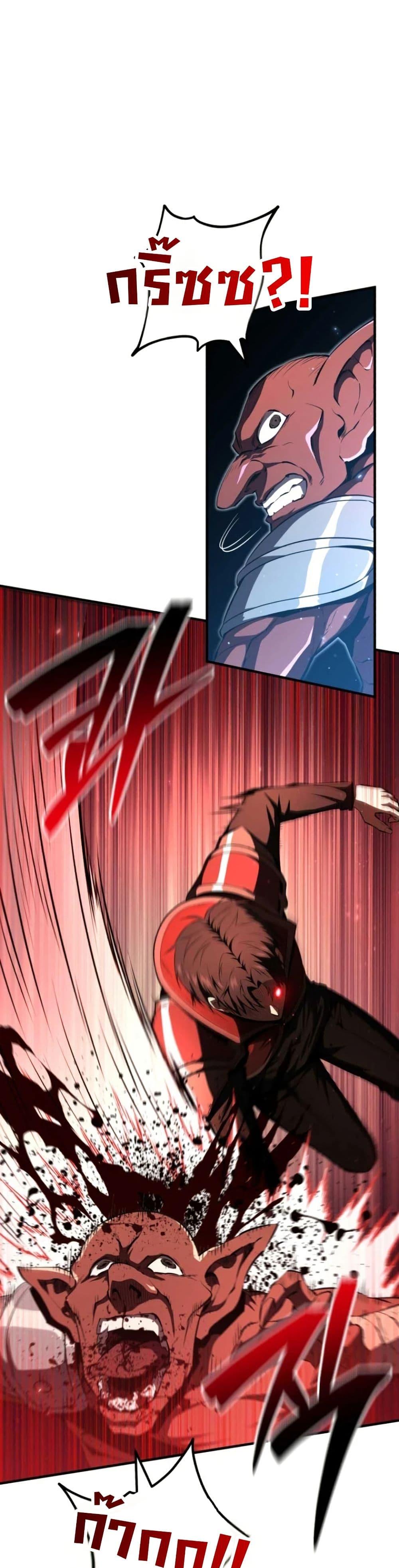 Manga-lc-com อ่านมังงะ อ่านการ์ตูน ออนไลน์ ฟรี The Return of the Unrivaled Genius Ranker ตอนที่ 1 2 3 4 5 6 7 8 9 10 11 12 13 14 ฟรี ไม่มีโฆษณา Manga-lc - อ่าน มังงะ อ่าน การ์ตูน ออนไลน์ อ่านมังงะ ฟรี